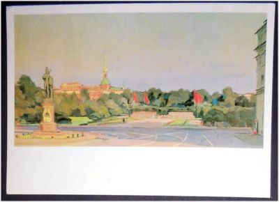 Лот: 7831385. Фото: 1. Открытка Манизер. Петроград Ленинград... Открытки, конверты