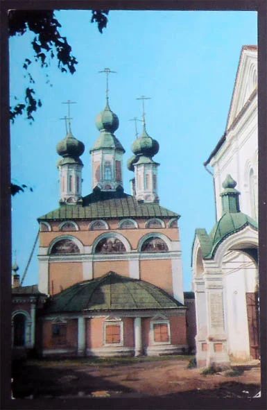 Лот: 7615161. Фото: 1. Открытка Великий Устюг. Церковь... Открытки, конверты