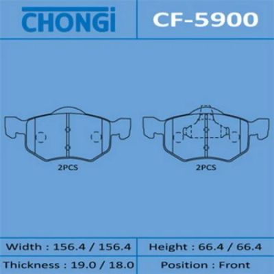 Лот: 18581675. Фото: 1. Колодки дисковые chongi tribute... Тормозная система