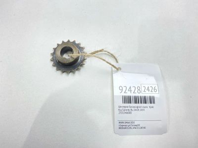 Лот: 23606610. Фото: 1. Шестерня балансирного вала Kia... Другое (автозапчасти)