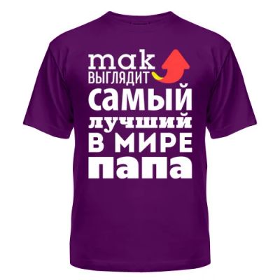 Лот: 8427789. Фото: 1. Стильная Футболка с Уникальным... Футболки, поло