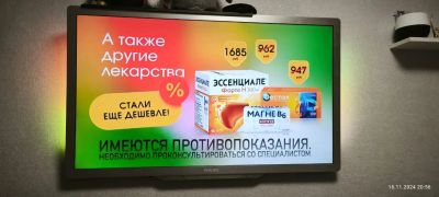 Лот: 24989416. Фото: 1. Телевизор. Телевизоры