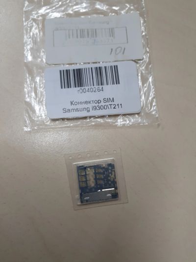 Лот: 19867386. Фото: 1. Коннектор SIM Samsung i9300\T211. Шлейфы, разъёмы