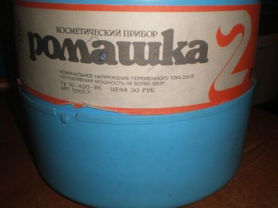 Лот: 3275691. Фото: 1. ингалятор ромашка. Оборудование