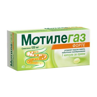 Лот: 23261675. Фото: 1. Мотилегаз форте капс. 120мг №40. Лекарства