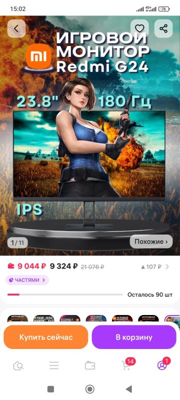 Лот: 25330257. Фото: 1. Монитор xiaomi redmi g24. ЖК-мониторы