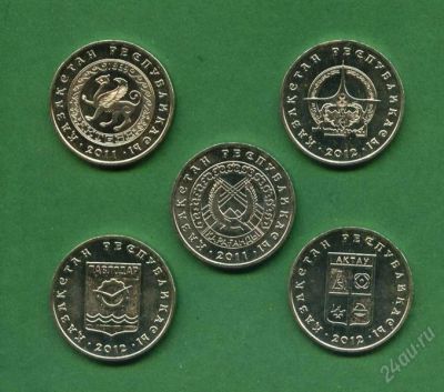 Лот: 2601895. Фото: 1. 1(№2201) казахстан 50тенге 2011-2012гг... Страны СНГ и Балтии