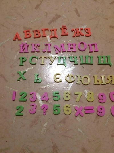Лот: 10576183. Фото: 1. Магнитные буквы 1. Другое (дети растут)