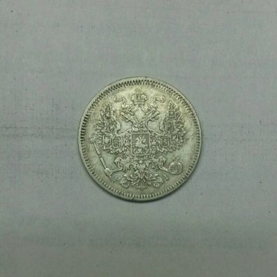Лот: 11173822. Фото: 1. Монета 1873 года СПБ HI. Россия до 1917 года