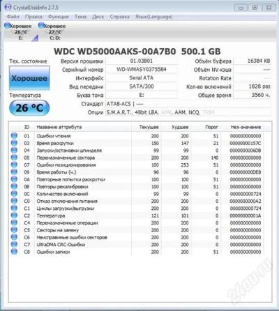 Лот: 2633276. Фото: 1. HDD 500Gb SATA-II "WD500-AAKS... Жёсткие диски (HDD)