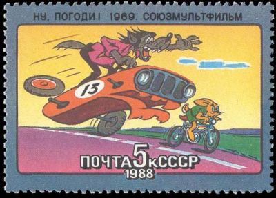 Лот: 11525393. Фото: 1. 1988, февраль. История советского... Марки