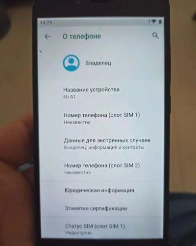 Лот: 17243393. Фото: 1. Xiaomi Mi a1 4/64. Смартфоны