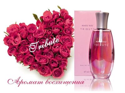 Лот: 3366536. Фото: 1. "Мэри Кэй Трибьют" Mary Kay. Женская парфюмерия