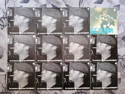 Лот: 6040622. Фото: 1. Владимир Высоцкий. Аудиозаписи
