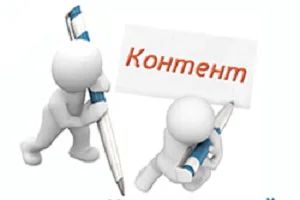 Лот: 6409156. Фото: 1. Контент-менеджер. Ремонт и изготовление мебели