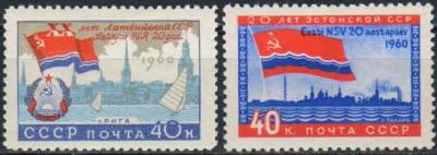 Лот: 17388294. Фото: 1. 1960, 16-18 июля. 20-летие Прибалтийских... Марки
