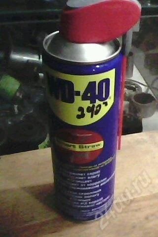 Лот: 635829. Фото: 1. wd 40,420мл. Масла, жидкости