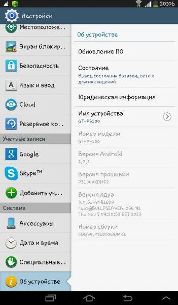 Лот: 6173347. Фото: 1. Продам планшет samsung galaxy... Планшеты