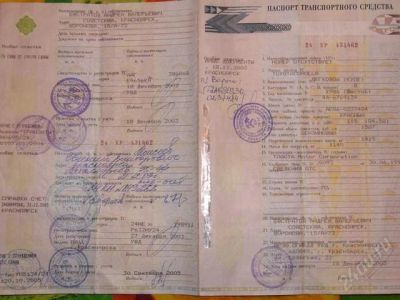 Лот: 2230133. Фото: 1. ПТС на ВАЗ 2107 год 2005. Другое (авто, мото, водный транспорт)