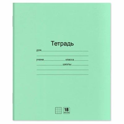 Лот: 24497292. Фото: 1. Тетради Юнландия Дэк, в клетку... Тетради, альбомы