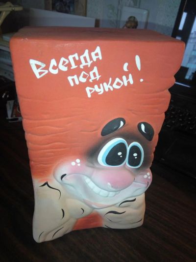 Лот: 7617324. Фото: 1. Копилка - кирпич!. Копилки