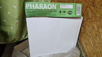 Лот: 24955495. Фото: 1. Плита потолочная Pharaon. Подвесные потолки, гипсокартон