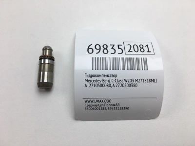 Лот: 20632241. Фото: 1. Гидрокомпенсатор Mercedes-Benz... Двигатель и элементы двигателя