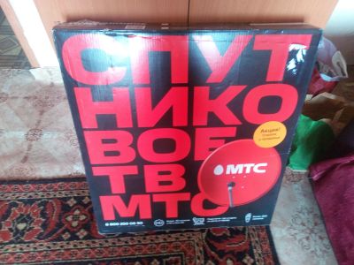 Лот: 17374221. Фото: 1. спутниковая тарелка. Цифровое, спутниковое ТВ