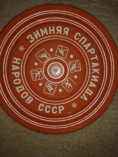 Лот: 10527247. Фото: 1. Диск здоровья :-). Другое (красота и здоровье)