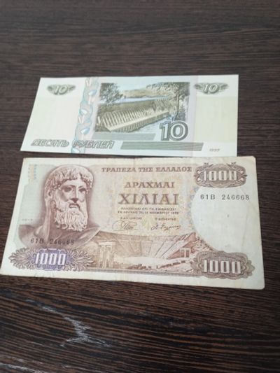 Лот: 24675347. Фото: 1. 1000 драхма 1970 год Греция. Европа