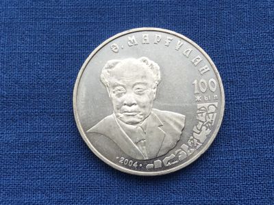 Лот: 25321077. Фото: 1. Казахстан 2004 год 50 тенге Алькей... Европа