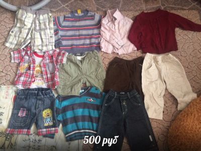 Лот: 9115524. Фото: 1. Вещи на мальчика. Другое (одежда и аксессуары)