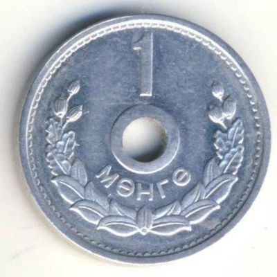 Лот: 8725869. Фото: 1. 1 мунгу 1959 года. Монголия. Алюминий... Азия