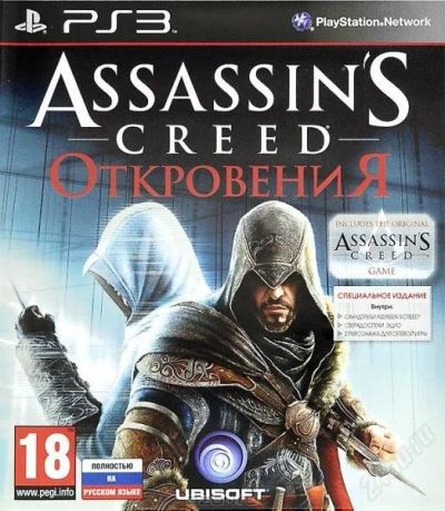 Лот: 11054711. Фото: 1. Assassin's Creed: Откровения PS3... Игры для консолей