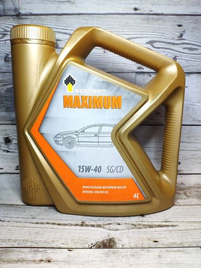 Лот: 16359370. Фото: 1. РосНефть Magnum maximum 15w40... Масла, жидкости