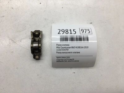 Лот: 20385112. Фото: 1. Рокер клапана Mini Countryman... Двигатель и элементы двигателя