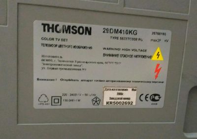 Лот: 8541741. Фото: 1. Телевизор THOMson диагональ 70... Телевизоры