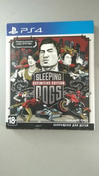 Лот: 10986699. Фото: 1. Sleeping Dogs: Definitive Edition. Игры для консолей
