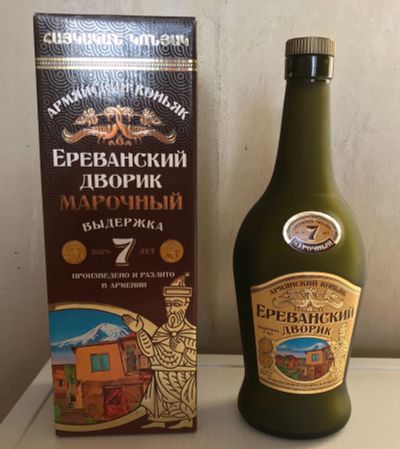 Лот: 11919369. Фото: 1. Бутылка коньячная Ереванский дворик... Бутылки, пробки, этикетки