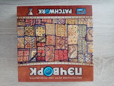 Лот: 18403805. Фото: 1. Настольная игра Пэчворк. Детские настольные игры
