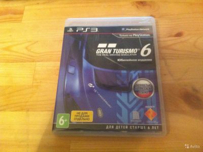 Лот: 5872447. Фото: 1. Gran Turismo 6. Игра для PS3. Игры для консолей