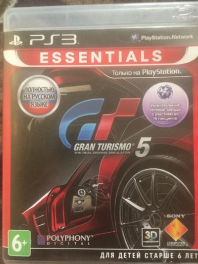Лот: 11675482. Фото: 1. Gran Turismo 5. Игры для консолей