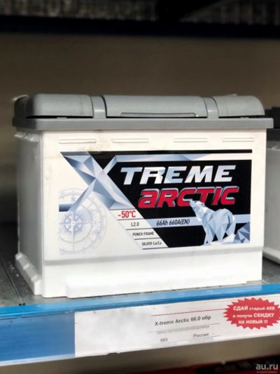 Лот: 14797061. Фото: 1. Аккумулятор X-treme Arctic 66... Аккумуляторы