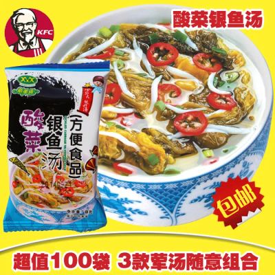Лот: 20532356. Фото: 1. Суп быстрого приготовления Xinmeixiang... Другое (продукты)