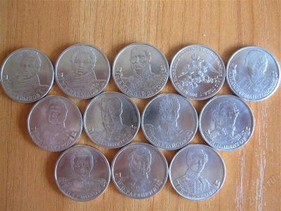 Лот: 2689004. Фото: 1. Продам или Меняю 2руб и 5руб Смотрите... Россия после 1991 года