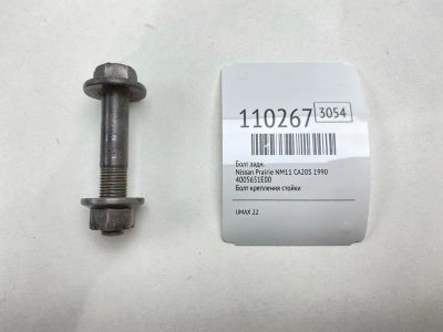 Лот: 25278632. Фото: 1. Болт Nissan Prairie 1990 4005651E00... Двигатель и элементы двигателя