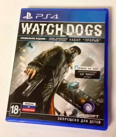 Лот: 4562093. Фото: 1. Диск Watch Dogs для PlayStation... Другое (игровые приставки, консоли, видеоигры)