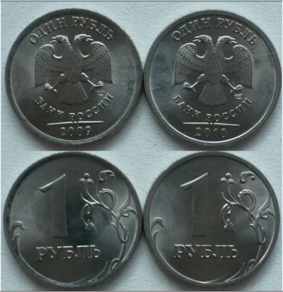 Лот: 3774722. Фото: 1. С рубля! редкие стальные-магнитные... Россия после 1991 года