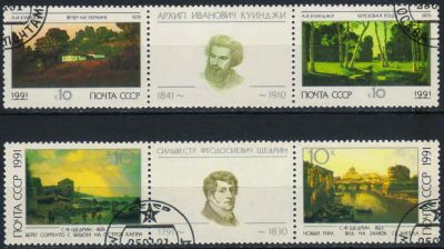 Лот: 20680972. Фото: 1. 1991, январь. Русская живопись... Марки