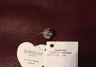 Лот: 11456018. Фото: 1. Подвеска на браслет ШАРМ типа... Кулоны, подвески